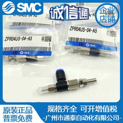 SMC横向真空引出吸盘 ZPR08US-04-A5 ZPR10US-04-A5