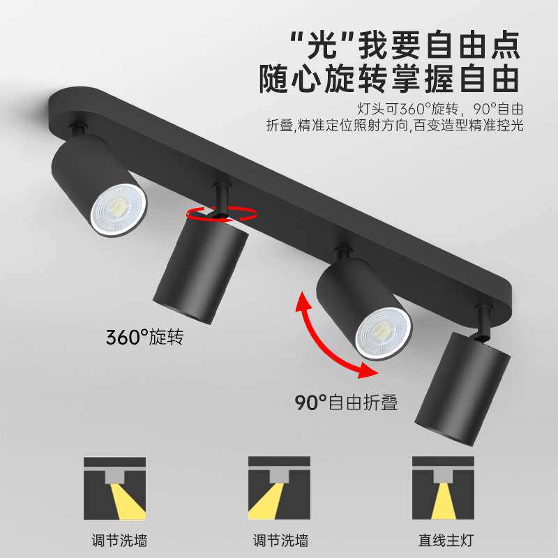 多头射灯led灯头可替换客厅家用照画可调角度四头长条变光可调光