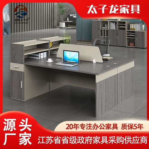 办公家具职员桌财务桌主管办公桌电脑桌简约现代工作卡位桌椅组合