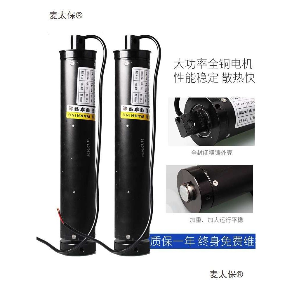 渣土车自动篷布电机自卸车盖翻斗车货车配件电动全套蓬布机麦太保图片