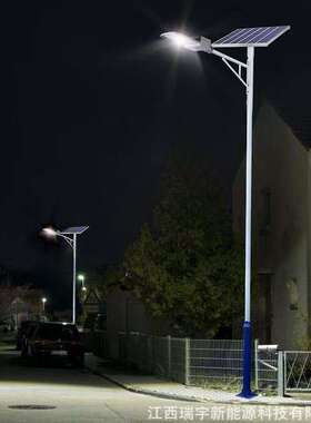 7米人字臂海螺臂双臂新农村6米8米广场太阳能路灯道路LED照明灯杆