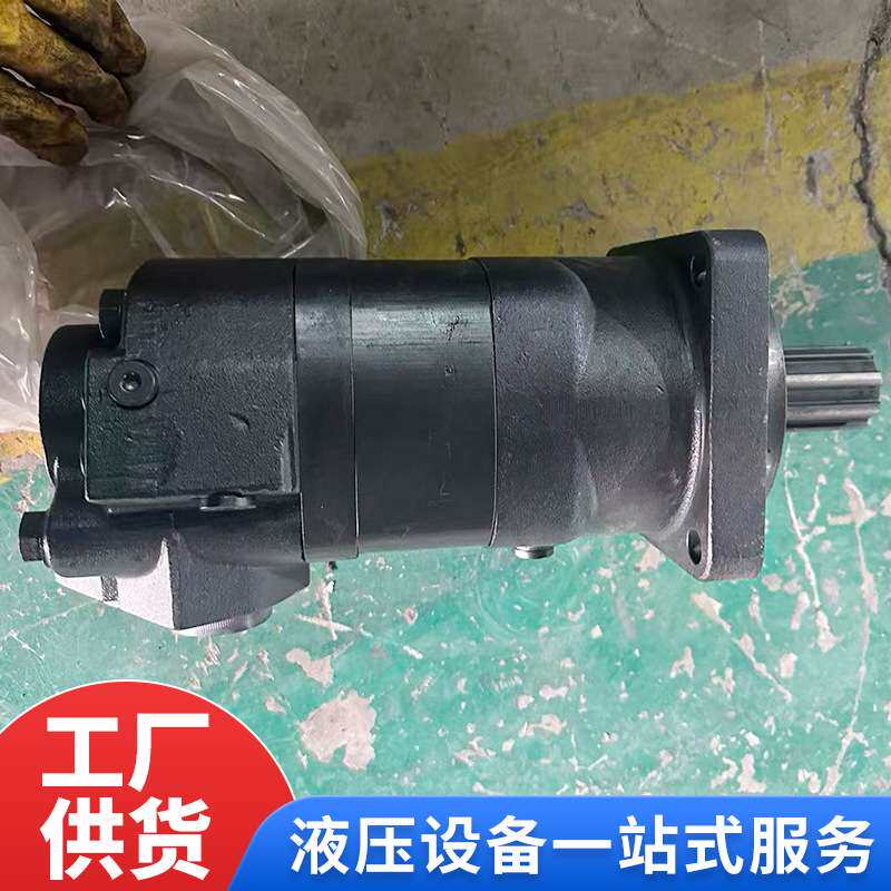 液压马达 大扭矩模具液压油马达 挖机液压系统配套马达
