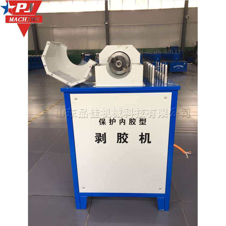 钢丝胶管去胶机 保护內胶型胶管剥皮机 缠绕型钢丝外层胶皮去皮机