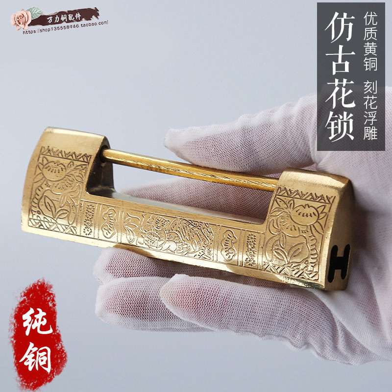 仿古老铜锁纯铜中式通开挂锁老式小锁迷你木箱子柜门古代复古锁头