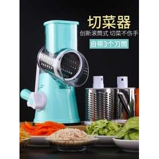 多功能手摇滚筒式切菜器旋转刨丝器切丝器蔬菜切片厨房工具