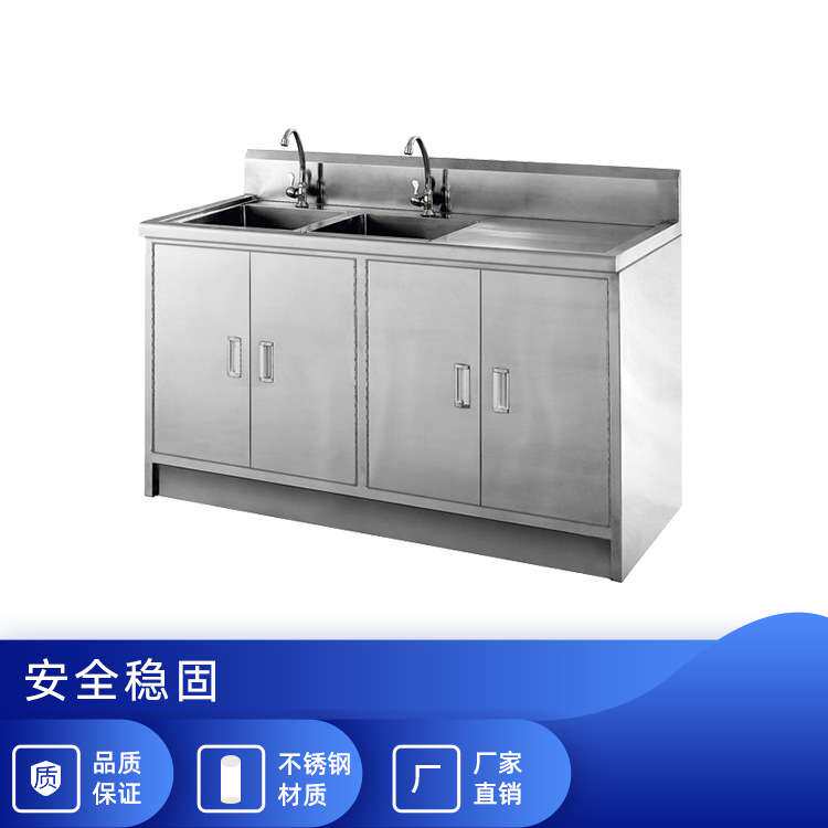 一体式304不锈钢水池柜简易脚踏长方形洗手池洗涤柜消毒厂家供应