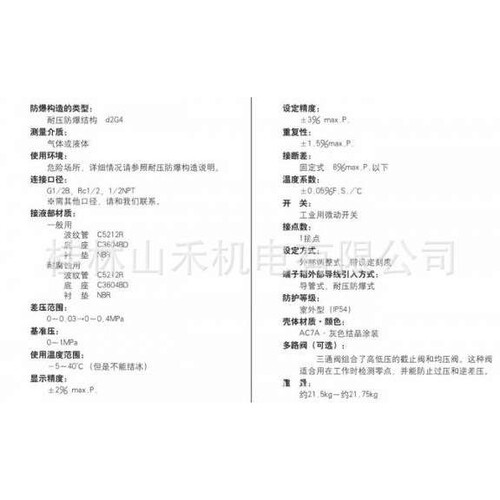 长野计器NAGANO KEIKI压力开关CD31