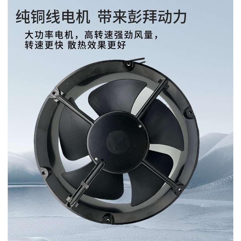 22060交流风扇 220V 22CM厘米 工业机柜自动化设备圆形散热风扇