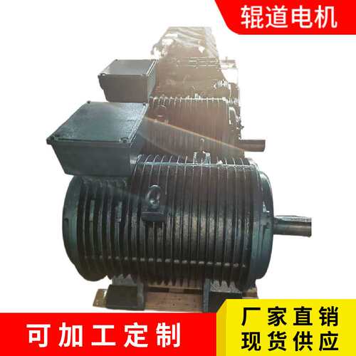 yga辊道电机厂家直销YGb200L2-10/9KW辊道电机 钢厂辊道电机