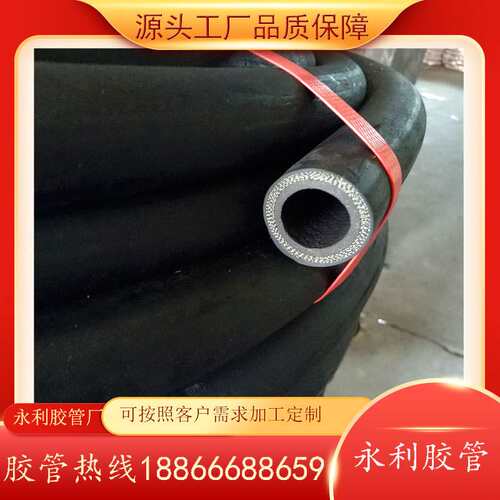 光面输油输水胶管穿线用穿线软管DN20,22,25,32,38mm夹布橡胶管