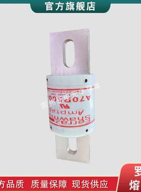 快速熔断器保险丝A70P40-4TI A70P50-4 A70P60-4 A70P60-4TA现货