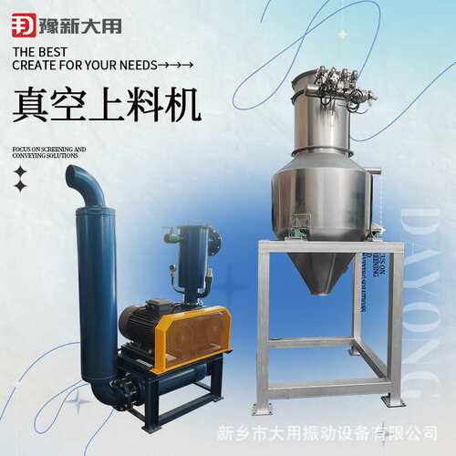 颗粒上料 无粉尘真空上料机 真空上料机 真空上料机选型
