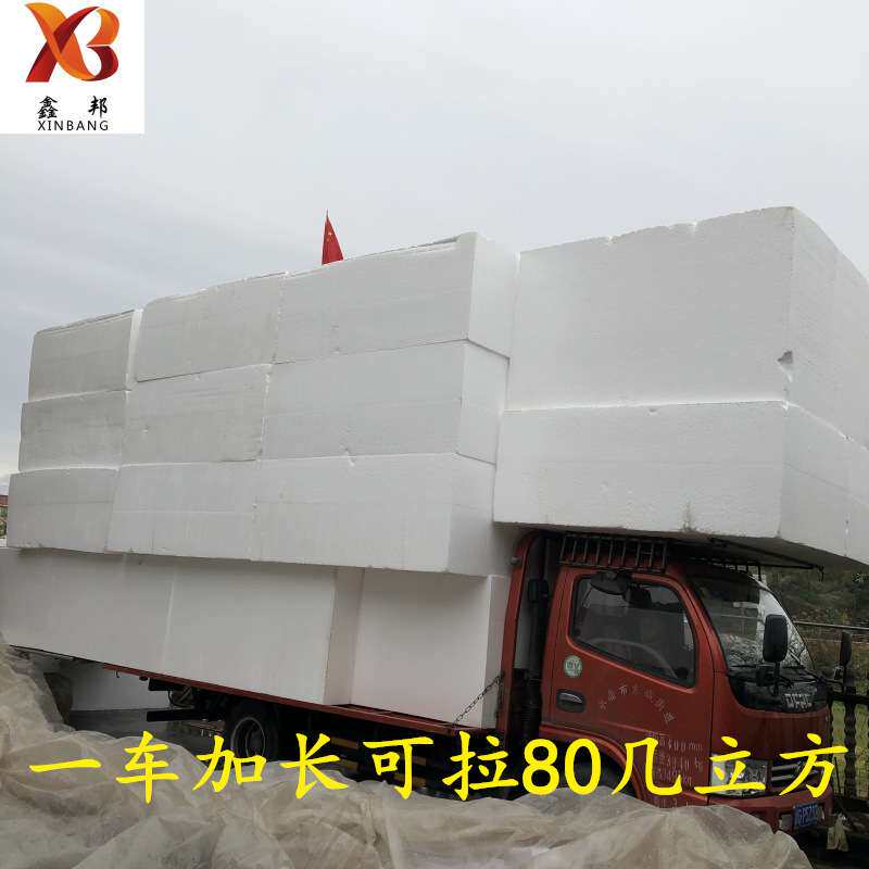 金华市保温隔热泡沫板高密度eps摄影反光2米X1米X5摄影专用