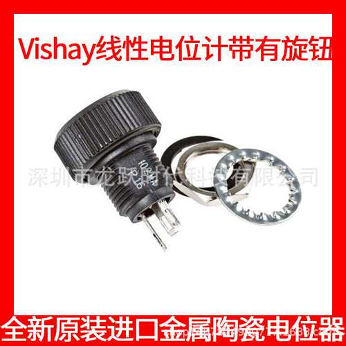 P16NP104MAB15 100K VISHAY1W进口线性旋转电位器密封等级IP67