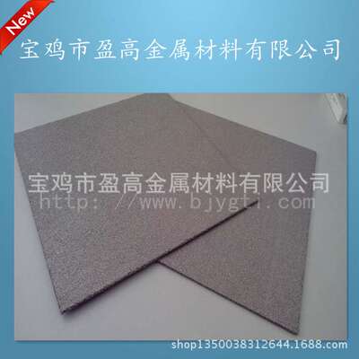 钛电极 多孔空气过滤钛电极板多孔钛板微孔烧结板货号全