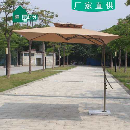 户外遮阳伞庭院伞别墅罗马伞阳台露台花园大太阳伞广告室外户外伞