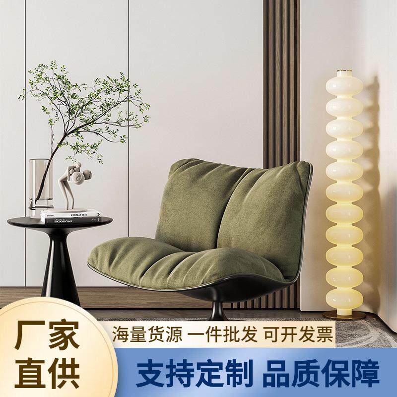 麂皮绒单人休闲椅客厅卧室设计师极简旋转椅现代轻奢懒人沙发椅子
