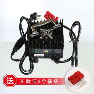 全裕QY500H智能充电器 洗地机充电器 X5洗地机24v15A充电器