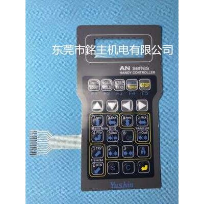 供应机械手操作盒按键开关有信机械手薄膜开关AN AT系列