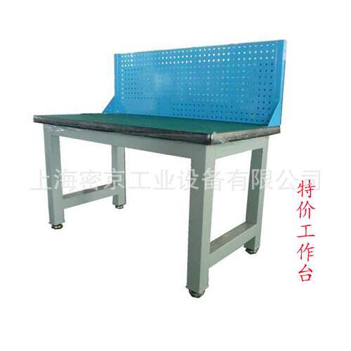 厂家供应工作台检验桌防静电工作台操作台重型钳工工作台