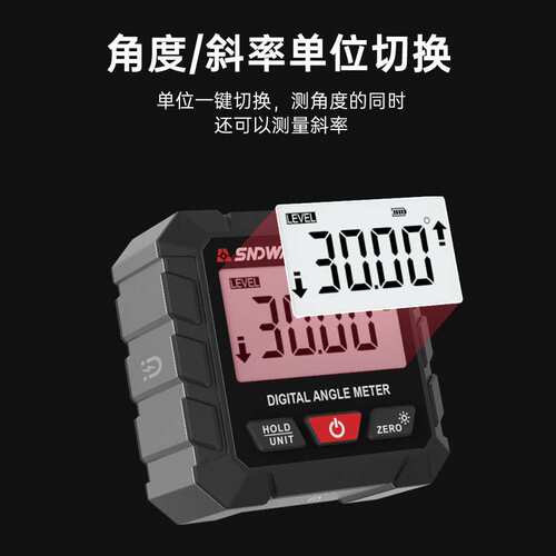深达威SW-101A数显倾角仪高精度电子角度尺迷你型水平仪坡度测量