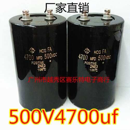螺丝脚500V4700uf电容450V4700uf 大电容4700uf450V