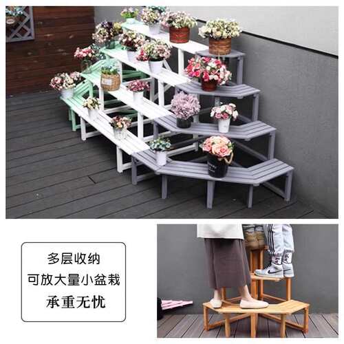 防腐木转角花架室内阳台角落实木墙角拐角阶梯多层花盆架子置物架
