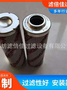 1300R020BN3HC风电齿轮箱回油滤芯钢厂电厂油泵液压油箱吸油滤芯