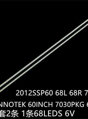 LCD-60LX540A 60LX640A/750A灯条LGINNOTEK 60INCH 7030PKG 68EA