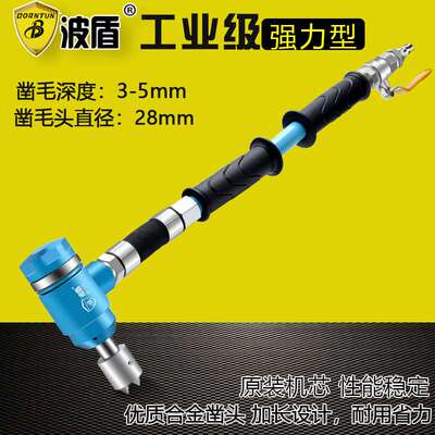 波盾凿毛机 路面混凝土凿毛机 桥梁凿毛机 墙面除锈凿毛机BD-1552