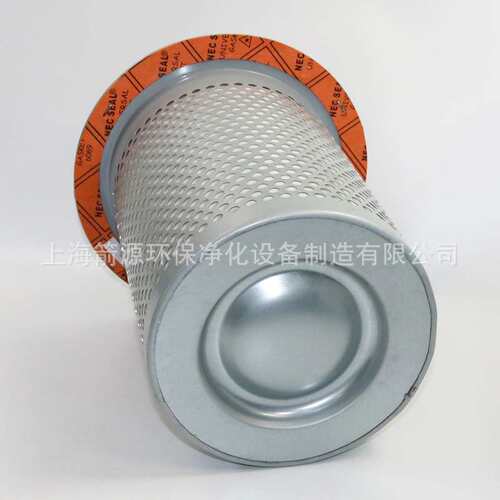 替用康可尔KG-75/100A螺杆空压机油分11403N-13001油气分离器滤芯