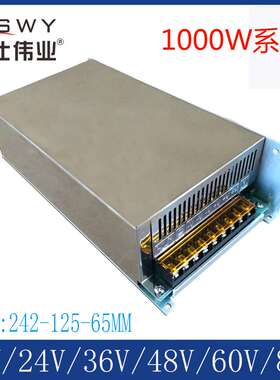 AC220转DC12V24V40A-30V36V48V20A大功率直流开关电源 1000W电源