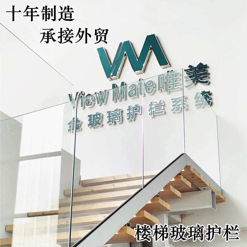 别墅楼梯侧装铝槽U型无框玻璃栏杆地槽简约铝合金玻璃护栏