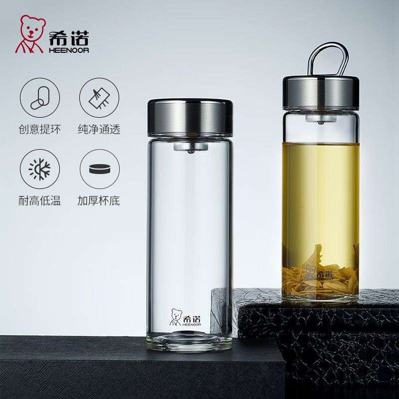 希诺6069单层玻璃杯便携提环式带滤网耐热车载大容量泡茶耐高温