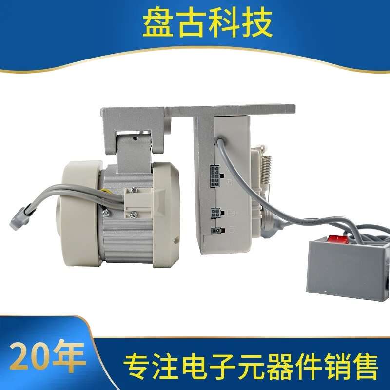 询。缝纫机 节能电机 马达220V 平车双针拷边高头车 550W无刷伺服