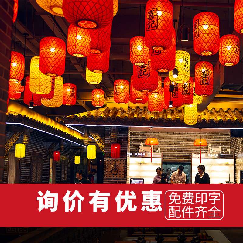 竹编竹子灯罩中式仿古吊灯日式火锅饭店酒店日式印字广告灯笼装饰