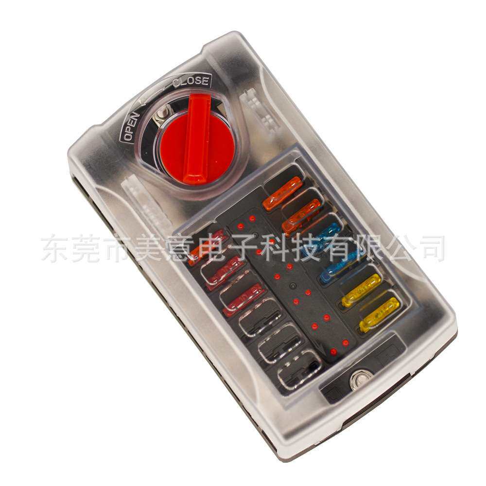 12路保险丝盒用于汽车游艇新能源12-24V插片保险箱带开关保险丝盒