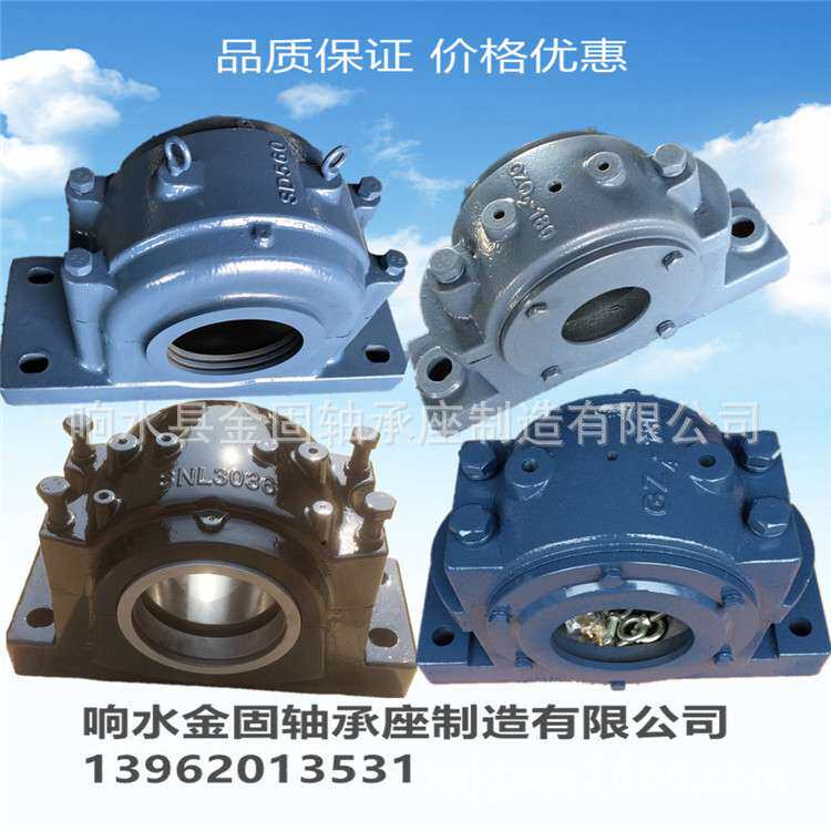 供应GZQ4-180轴承座 GZQ4-200轴承座 铸钢铸铁轴承座型号