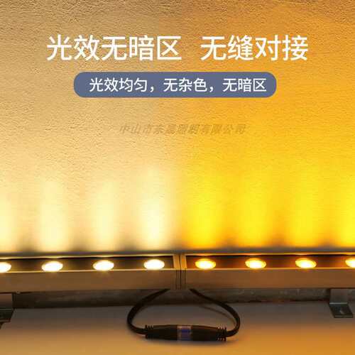 LED洗墙线条灯 户外工程广告轮廓灯亮化泛光投射长条形投光灯