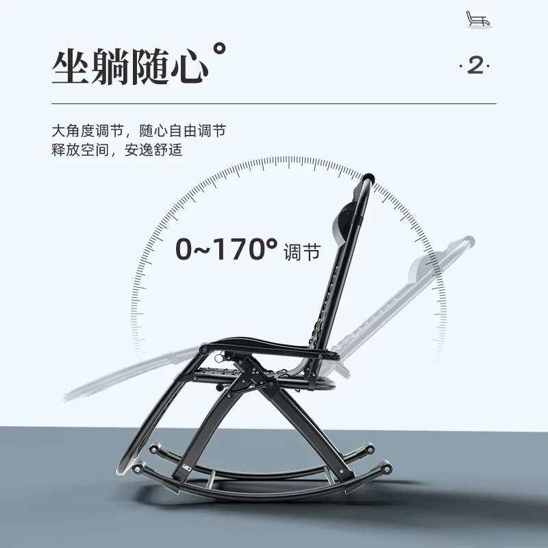 阳台坐睡两用摇摇椅可睡觉免安装躺椅藤椅家用成人老人懒人沙发椅