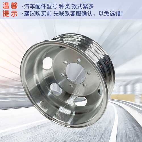 南京依维柯欧胜房车195/75 R16轮毂钢圈铝合金轮毂轮胎钢盆轮圈