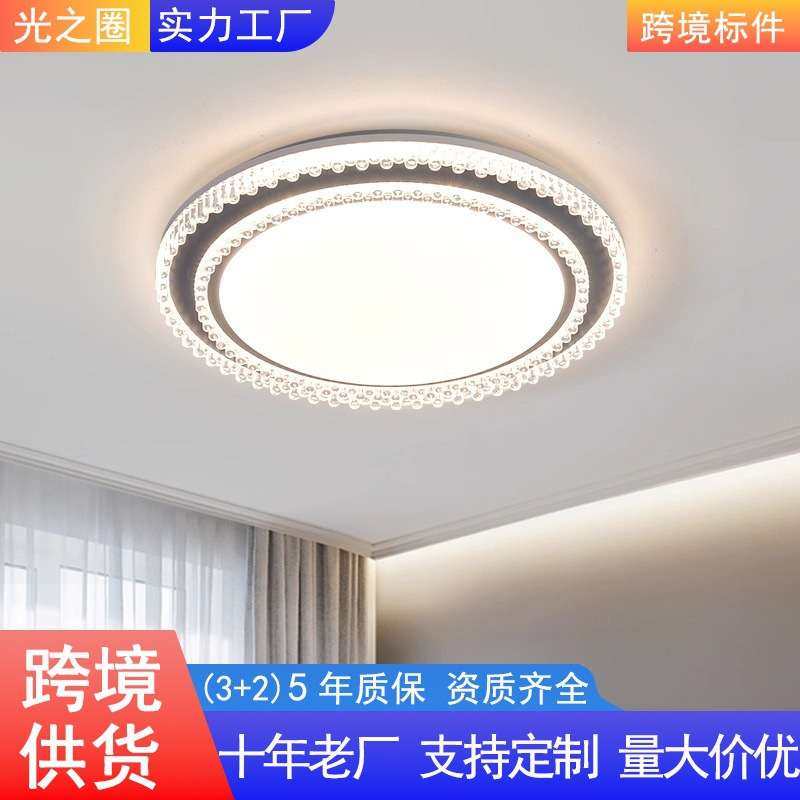 卧室灯吸顶灯现代简约奶油风2026年新款轻奢led房间主卧灯具1,鲜花速递/花卉仿真/绿植园艺,割草机/草坪机,淘宝优惠券,粉丝福利购,淘宝优惠卷