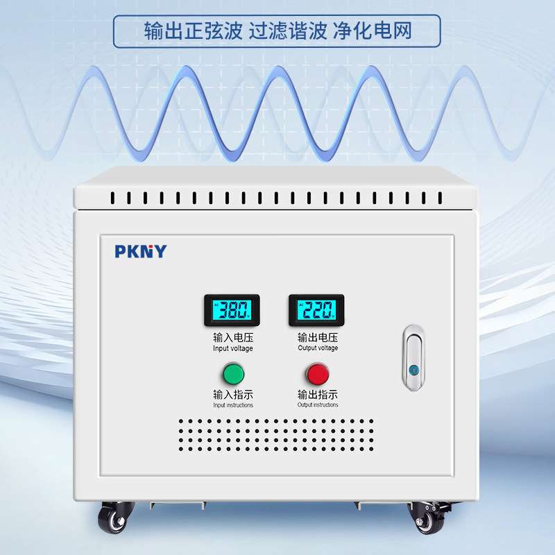 品控三相变单相变压器380V变220V斯考特Scott平衡变压器120Kva