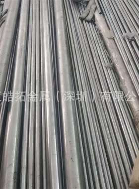 铁镍2.4660高温镍基合金研磨棒1J36软磁合金因瓦膨胀合金