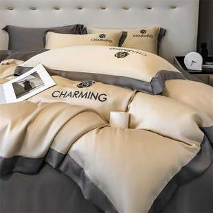 轻奢水洗冰丝四件套高端刺绣床单被套床笠三件套夏季床上用品