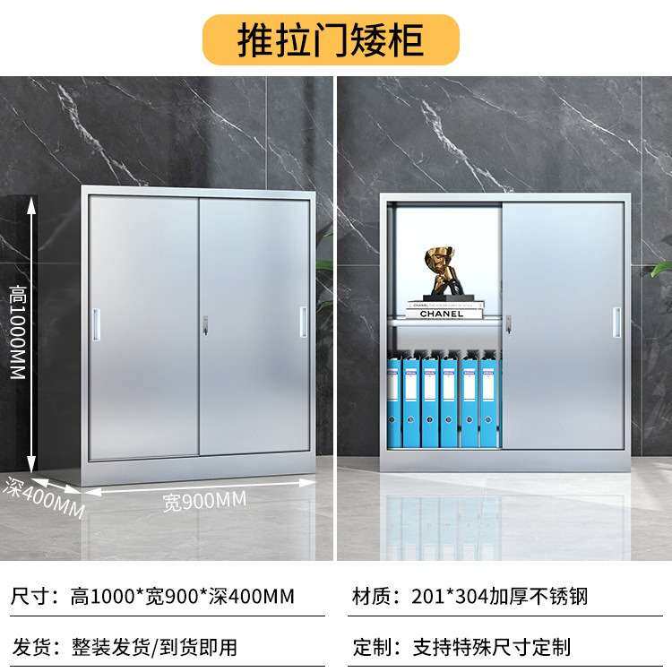 带锁防盗储物柜工具柜矮柜文件柜抽屉柜活动柜阳台柜不锈钢床头柜