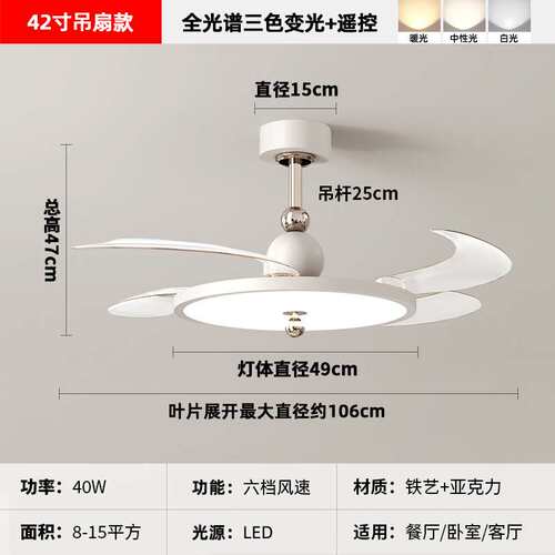 法式中复古胡桃木色极简超薄隐形吸顶奶油风扇灯卧室餐厅吊扇灯