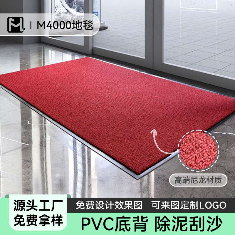 地毯商场高端简约大气加厚耐磨防滑刮沙LOGO设计办公室入户脚垫