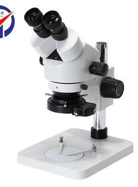 中特RHST60-2L双目体视显微镜 0.7X-4.5连续变倍体式显微镜