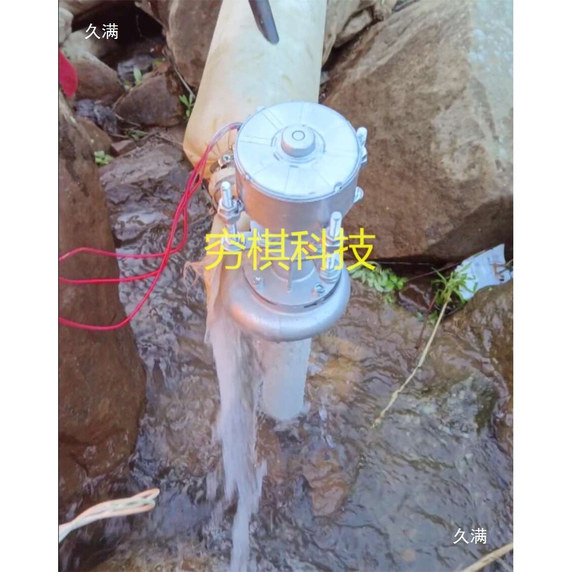 微型水力发电机300瓦50hz220伏大功率带电视照明电脑户外家用